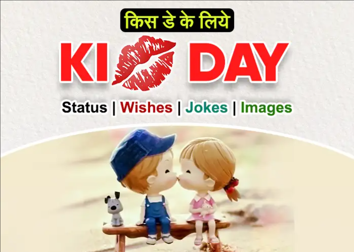 Heart-Touching Kiss Day Wishes for Boyfriend 2025